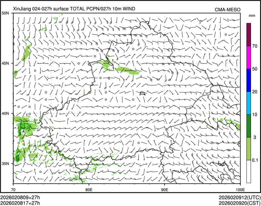 02/08 17时 +027小时
