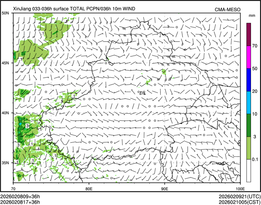 02/08 17时 +036小时