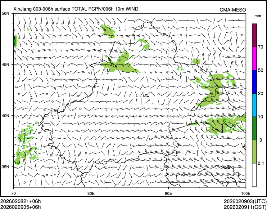02/09 05时 +006小时
