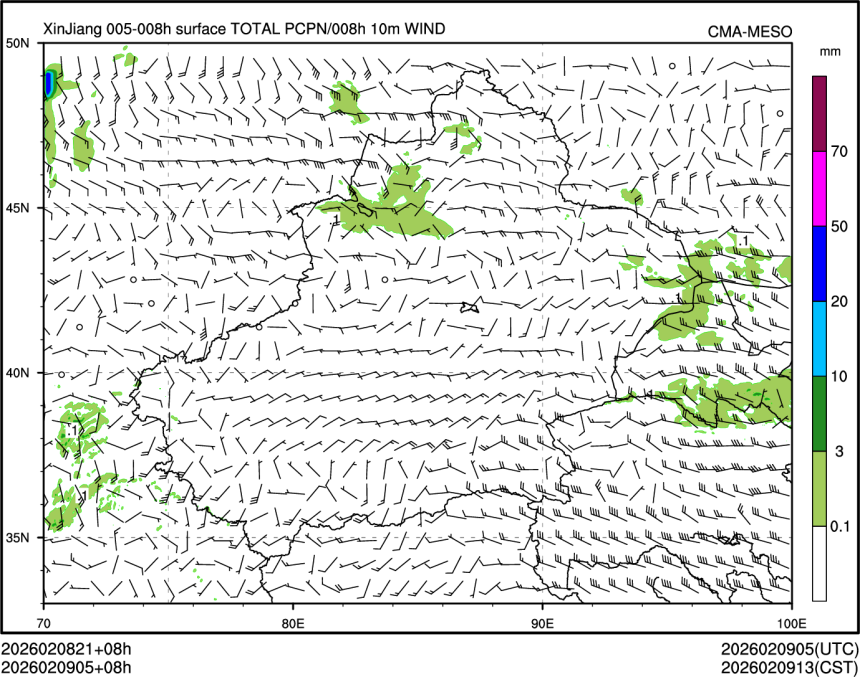 02/09 05时 +008小时