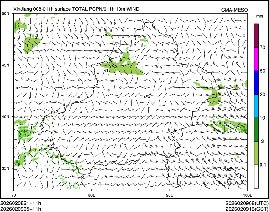 02/09 05时 +011小时
