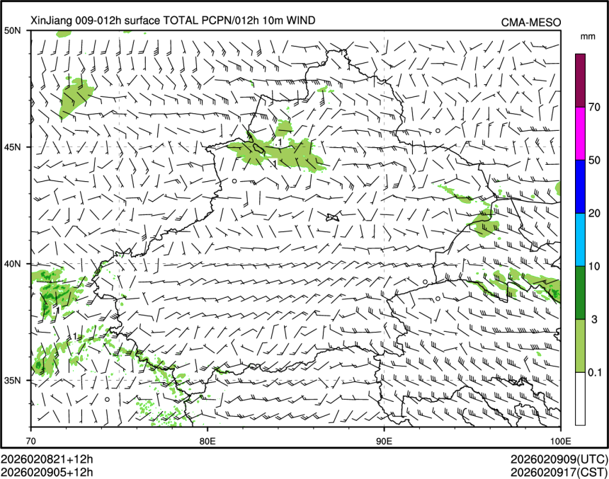 02/09 05时 +012小时