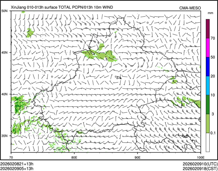 02/09 05时 +013小时