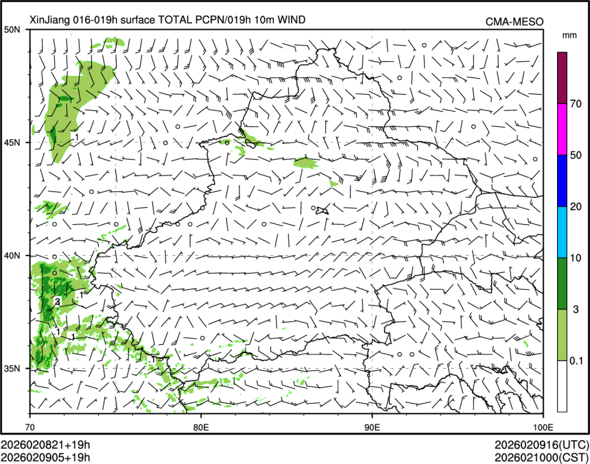 02/09 05时 +019小时