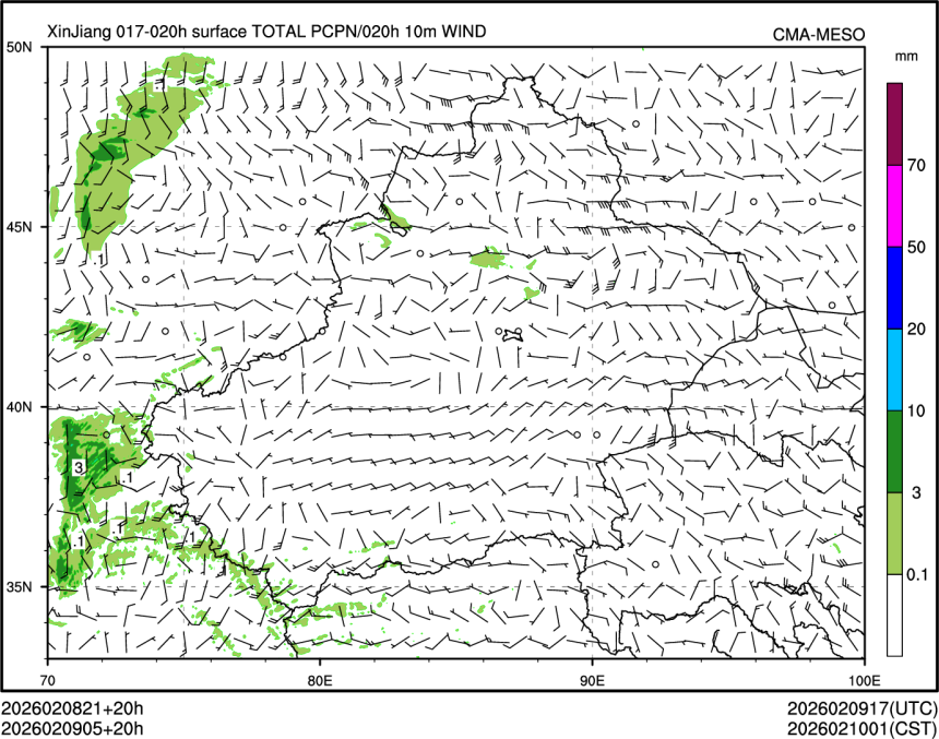 02/09 05时 +020小时