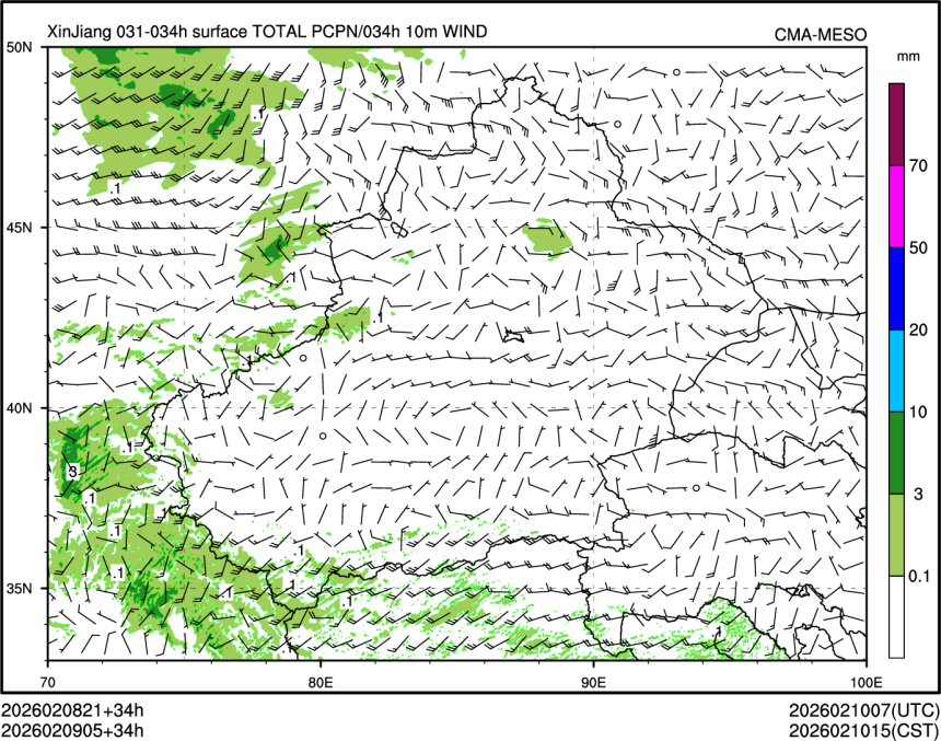 02/09 05时 +034小时