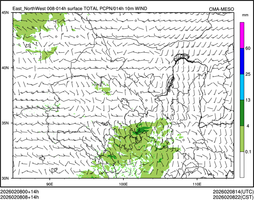 02/08 08时 +014小时