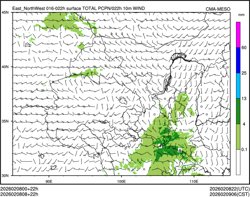 02/08 08时 +022小时
