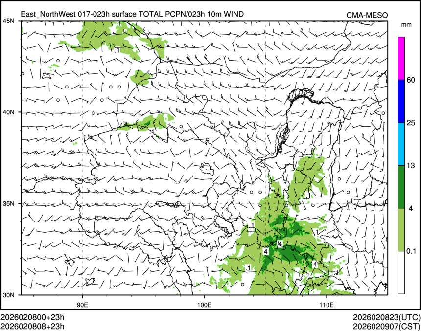 02/08 08时 +023小时
