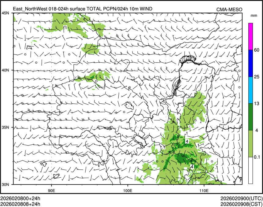 02/08 08时 +024小时