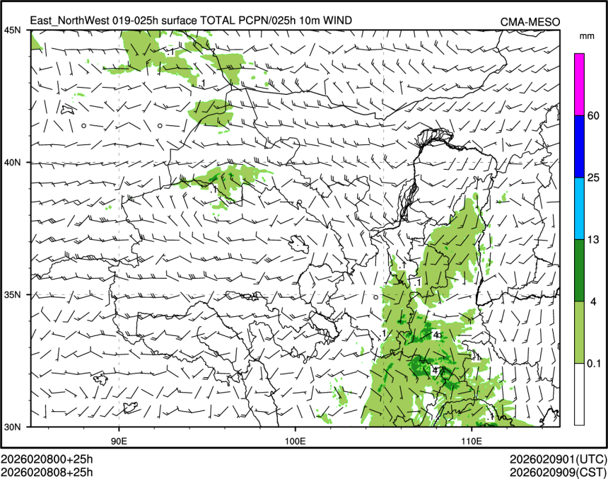 02/08 08时 +025小时