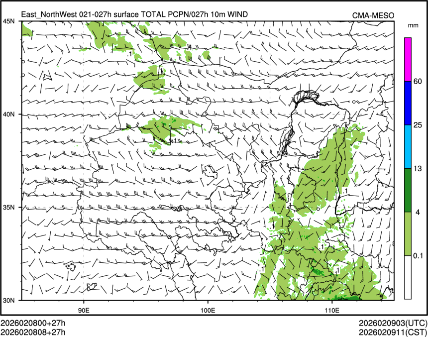 02/08 08时 +027小时