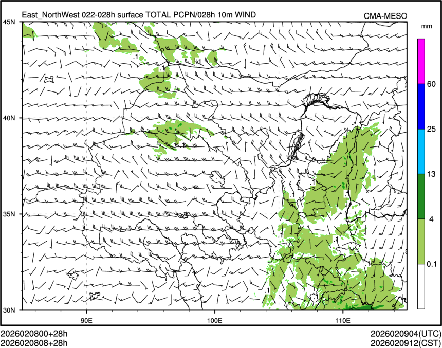 02/08 08时 +028小时