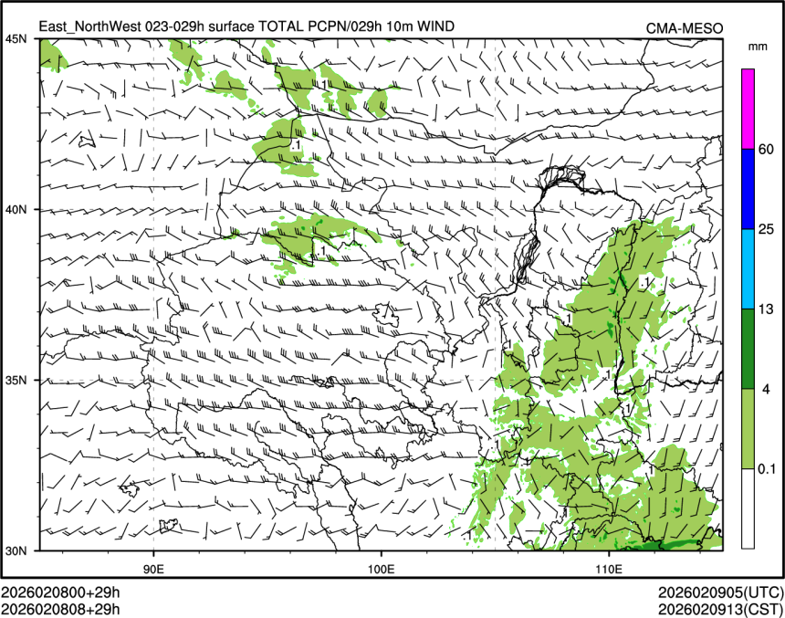 02/08 08时 +029小时