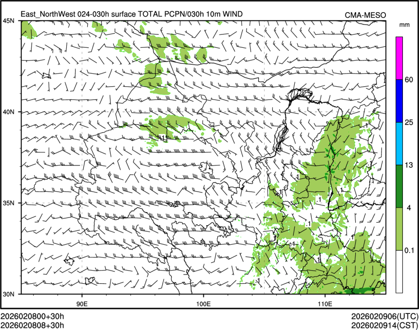 02/08 08时 +030小时