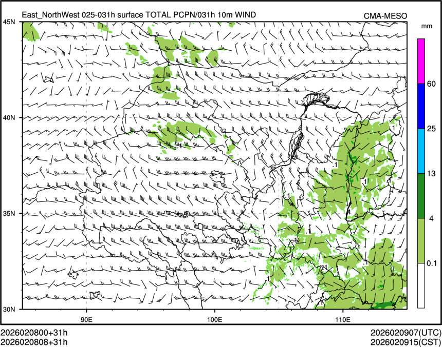 02/08 08时 +031小时