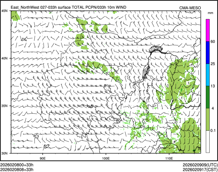 02/08 08时 +033小时
