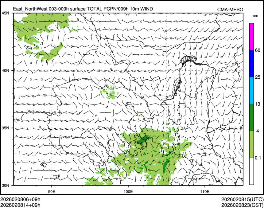 02/08 14时 +009小时