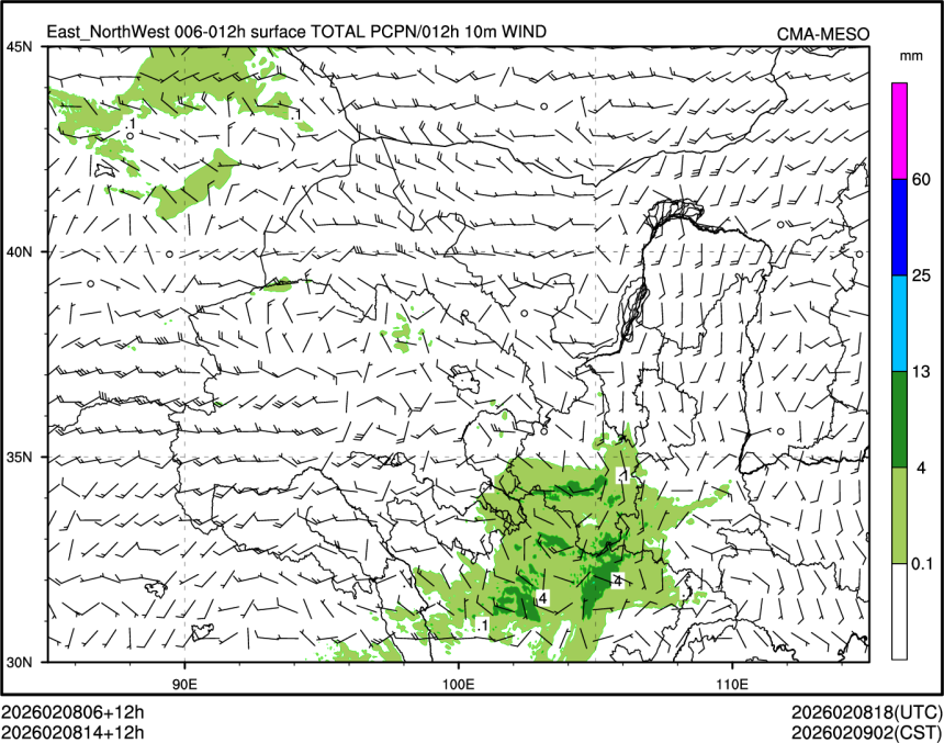 02/08 14时 +012小时