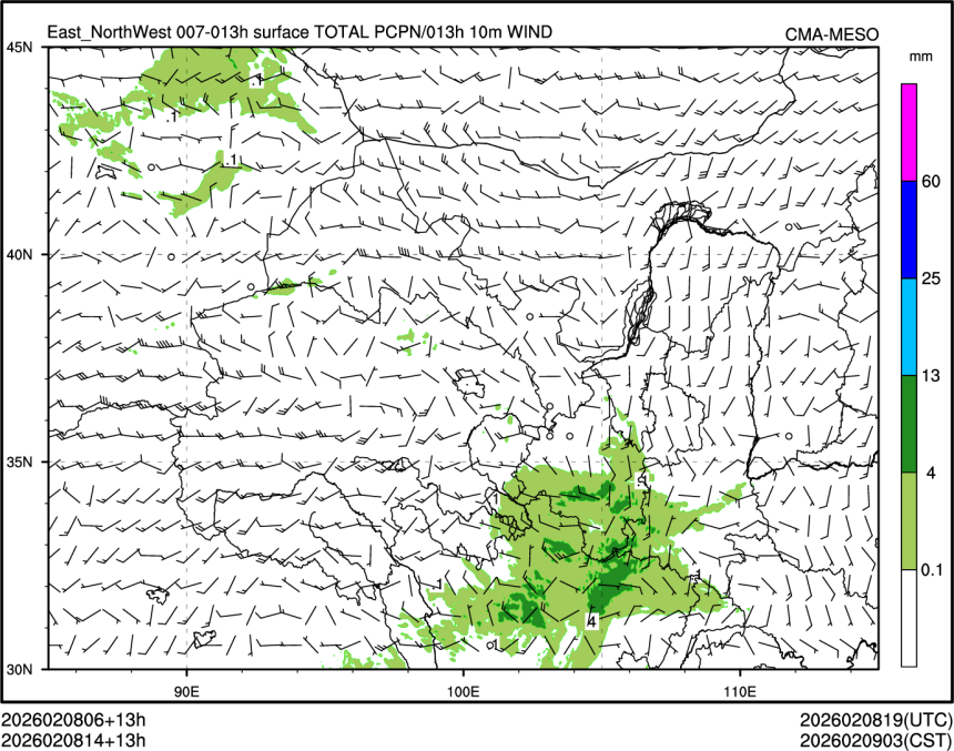 02/08 14时 +013小时