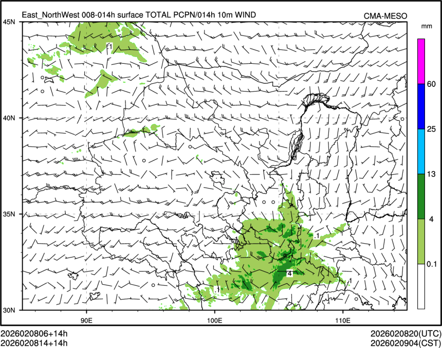 02/08 14时 +014小时
