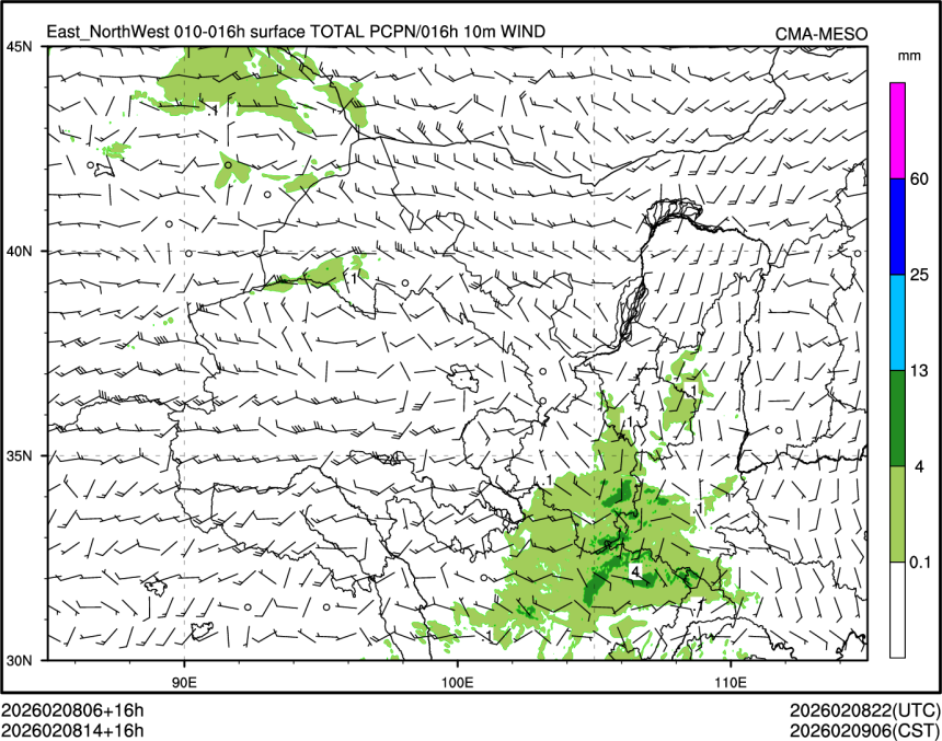 02/08 14时 +016小时