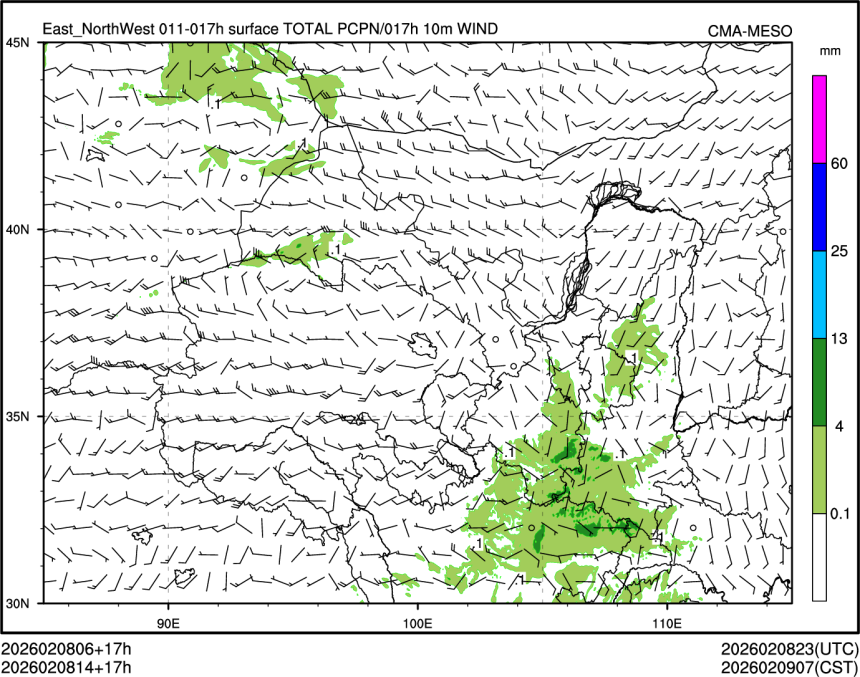 02/08 14时 +017小时
