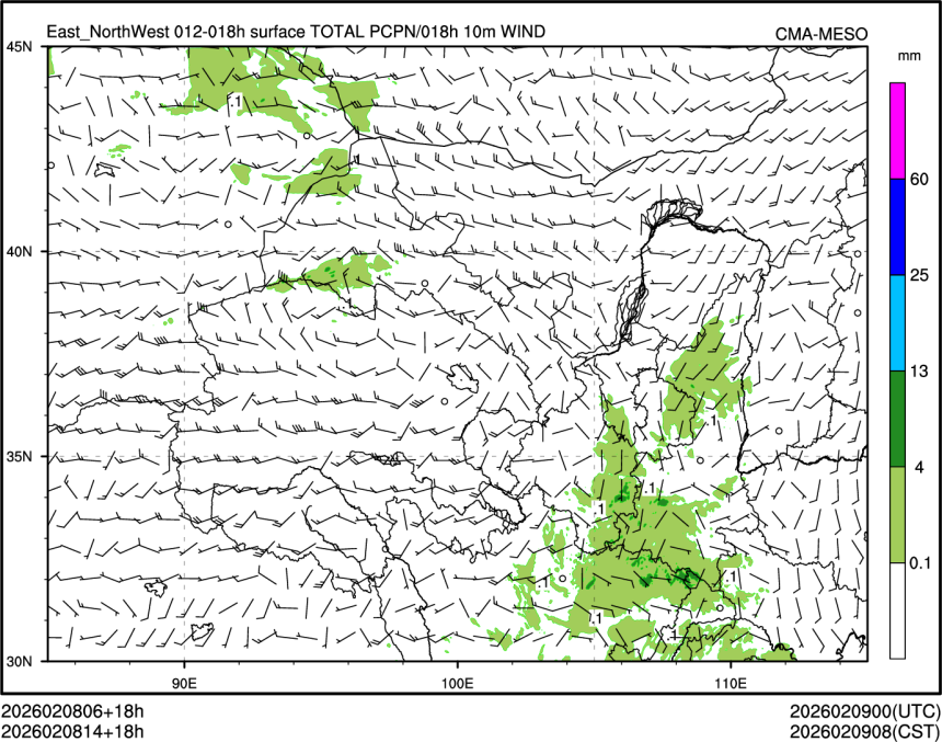 02/08 14时 +018小时