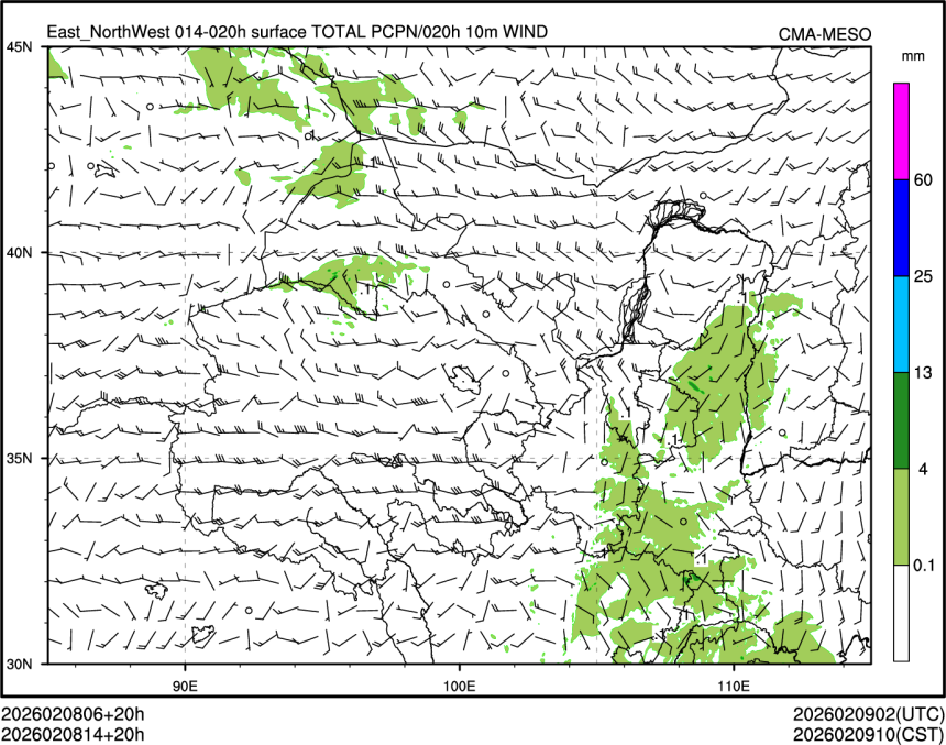 02/08 14时 +020小时