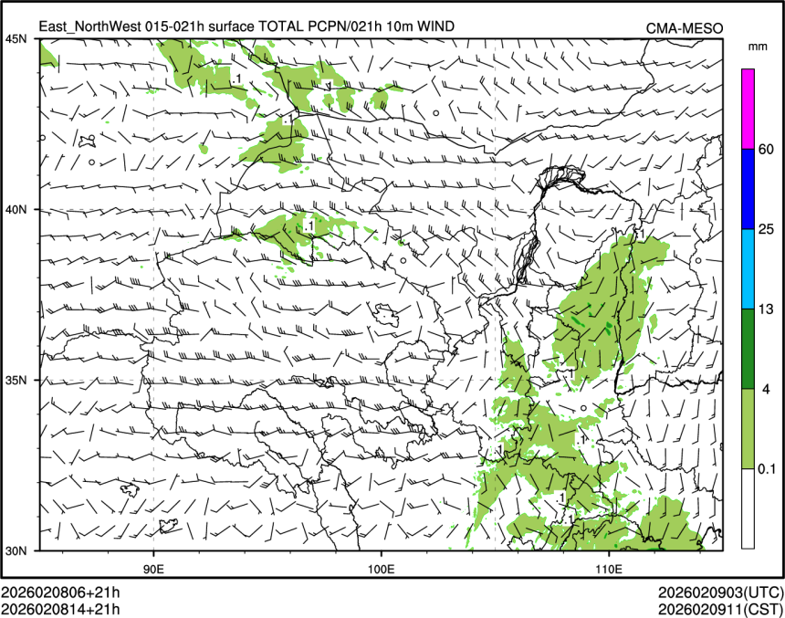 02/08 14时 +021小时