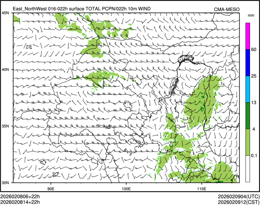 02/08 14时 +022小时