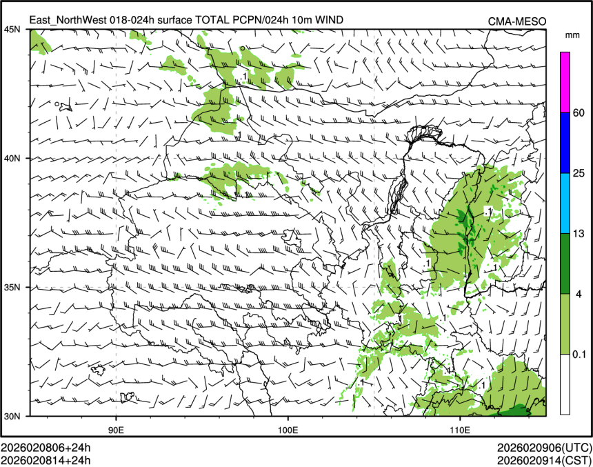 02/08 14时 +024小时