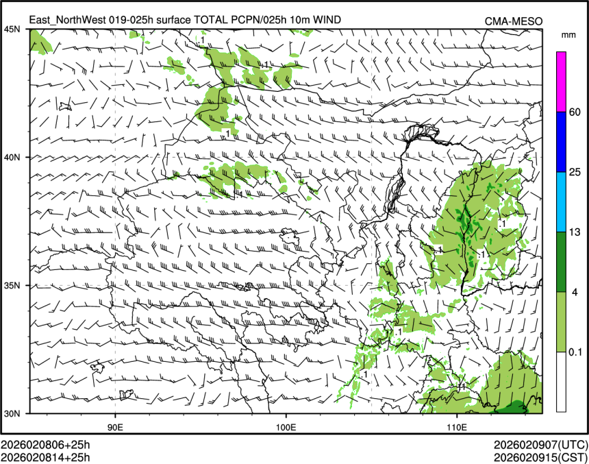 02/08 14时 +025小时
