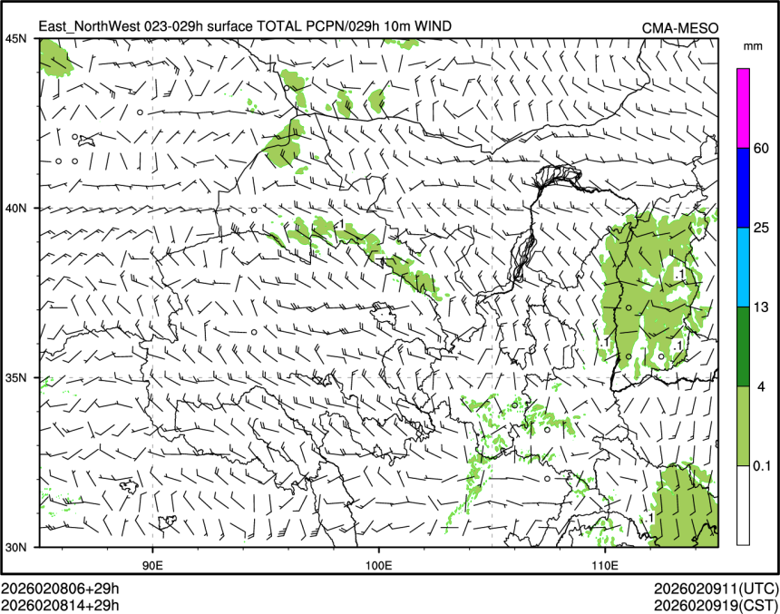 02/08 14时 +029小时