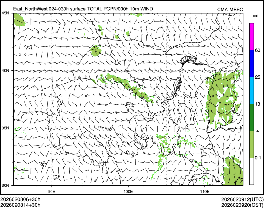02/08 14时 +030小时