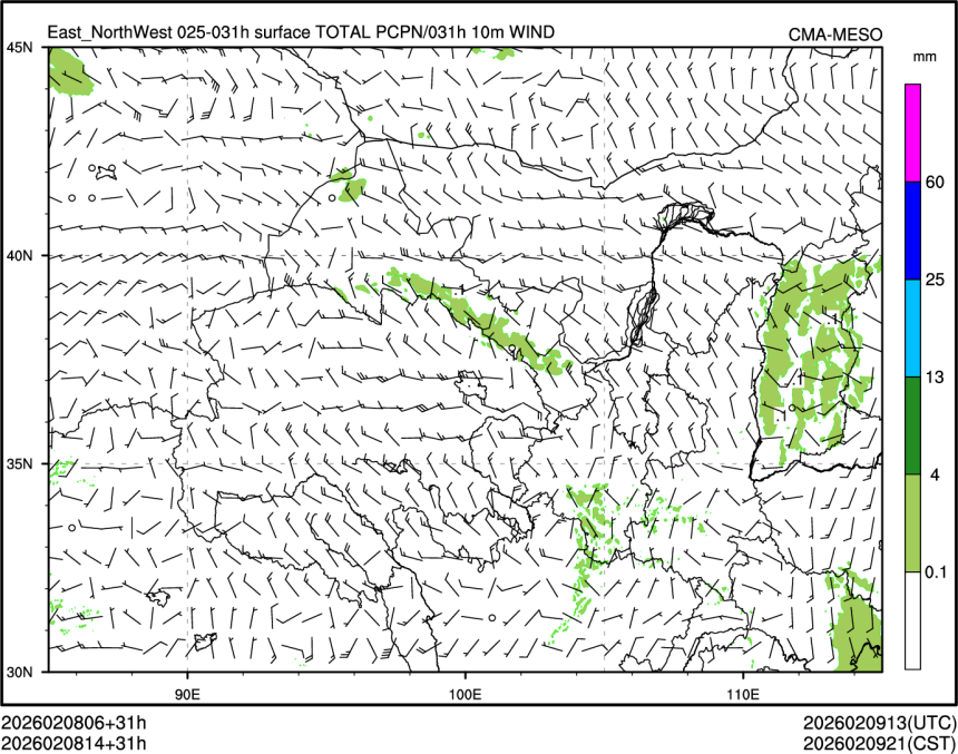 02/08 14时 +031小时