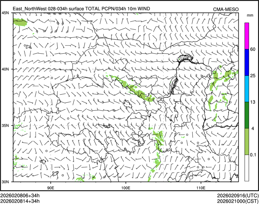 02/08 14时 +034小时