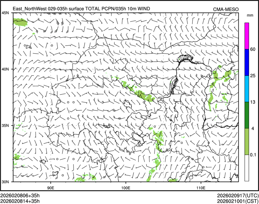 02/08 14时 +035小时