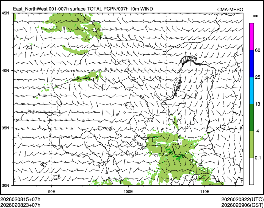 02/08 23时 +007小时