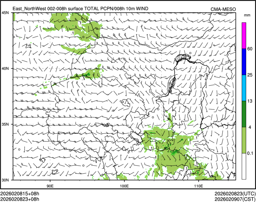 02/08 23时 +008小时
