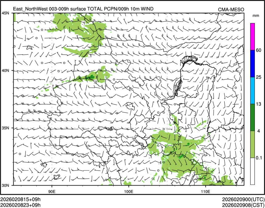 02/08 23时 +009小时