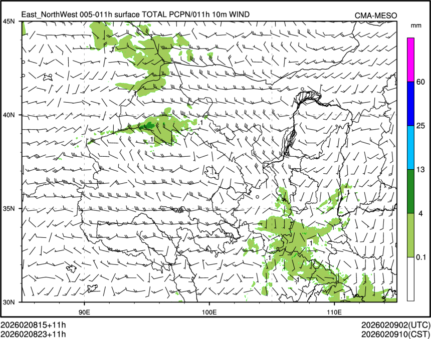 02/08 23时 +011小时