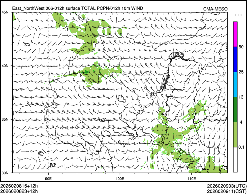 02/08 23时 +012小时