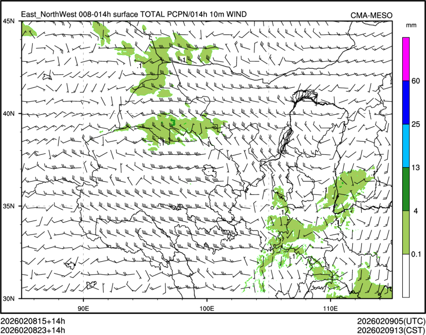 02/08 23时 +014小时