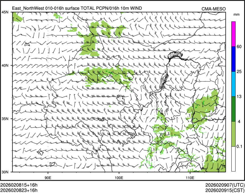02/08 23时 +016小时