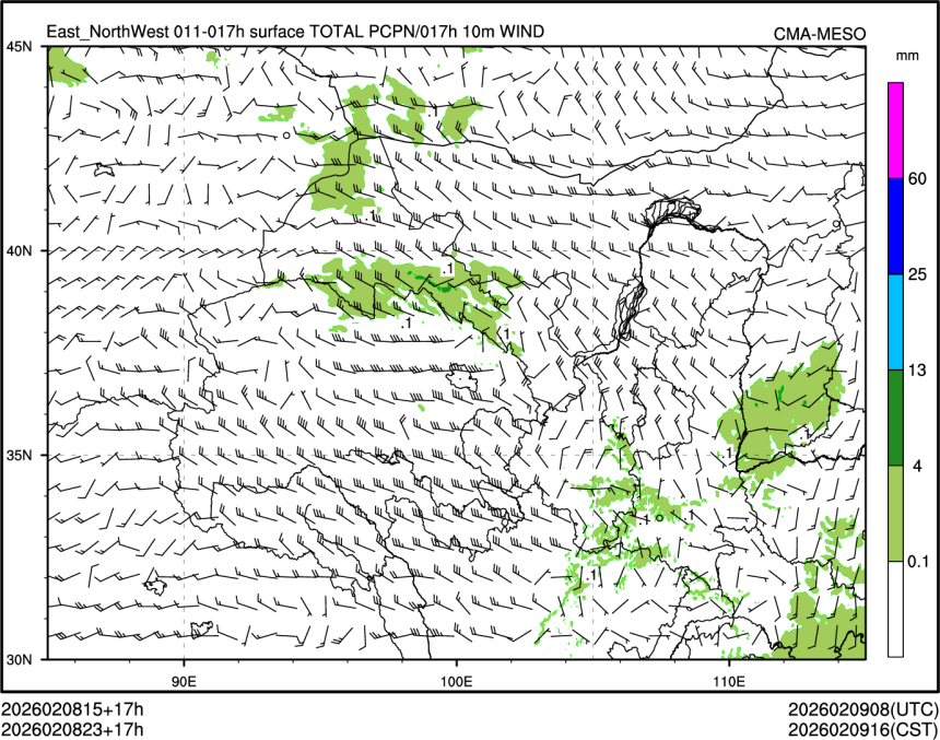 02/08 23时 +017小时
