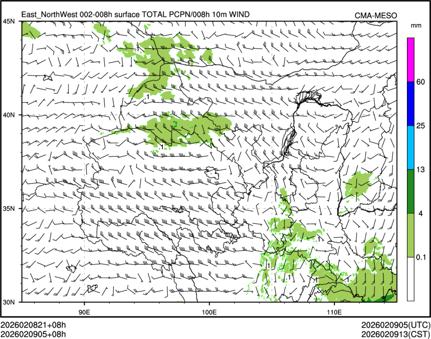 02/09 05时 +008小时