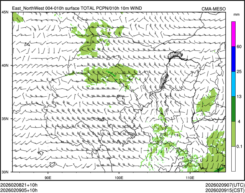 02/09 05时 +010小时