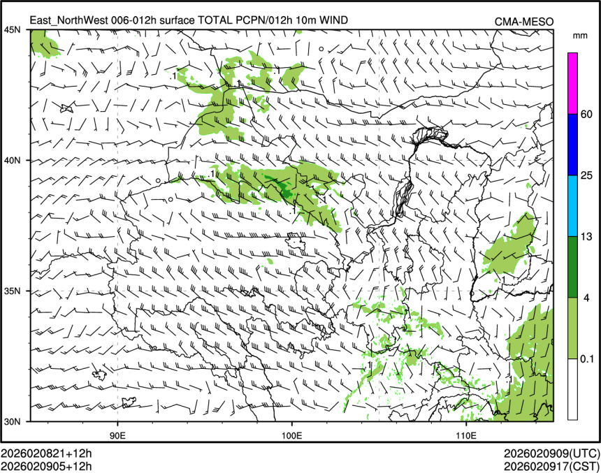 02/09 05时 +012小时
