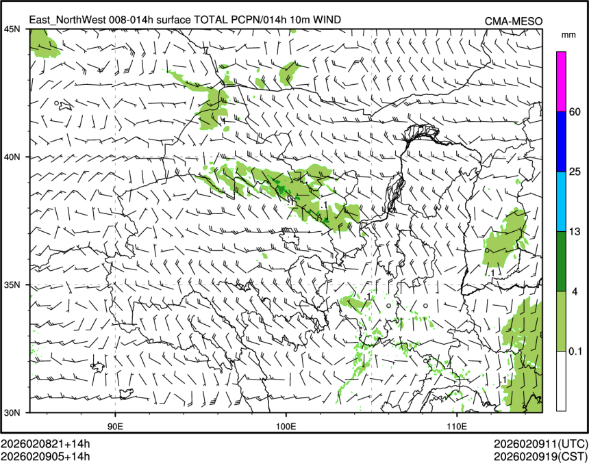 02/09 05时 +014小时